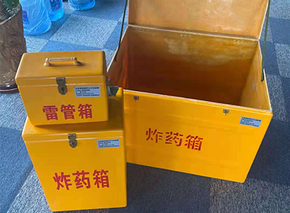 河北雷管箱外观设计的功能性与行业应用趋势