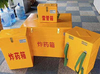 河北玻璃钢雷管箱与炸药柜