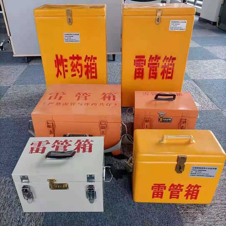 河北雷管炸药箱材质解析盘点