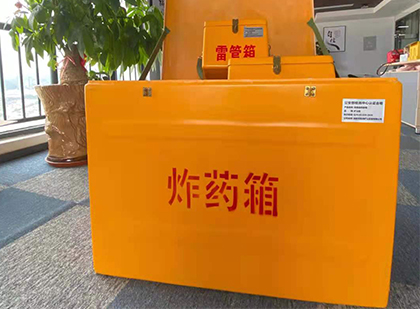 河北炸药箱的意义